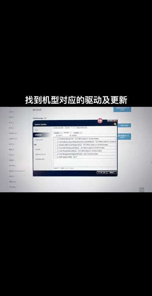 聯想筆記本驅動下載完怎么安裝，聯想筆記本驅動下載官方網站